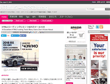 Tablet Screenshot of html5-css3.jp
